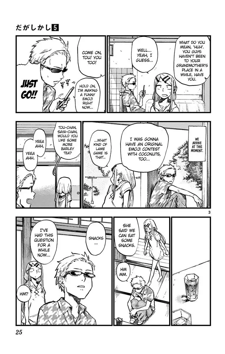 Dagashi Kashi Chapter 77 3